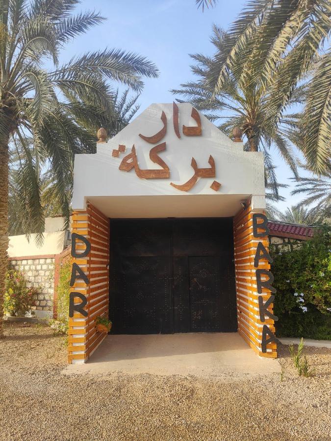 Hotel Dar Barka Kebili Exteriér fotografie